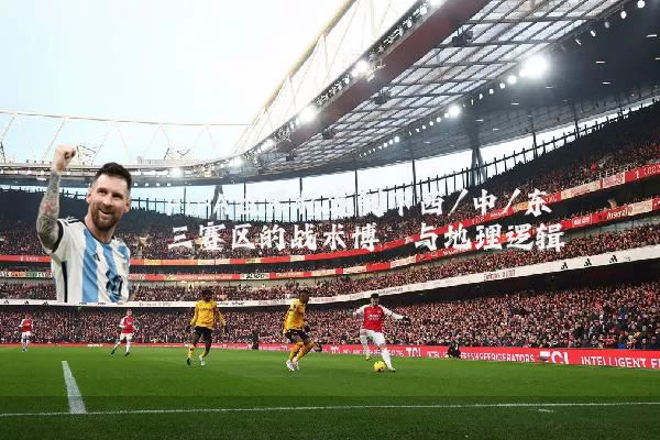 FIFA世界杯赛制下西/中/东三赛区的战术博弈与地理逻辑